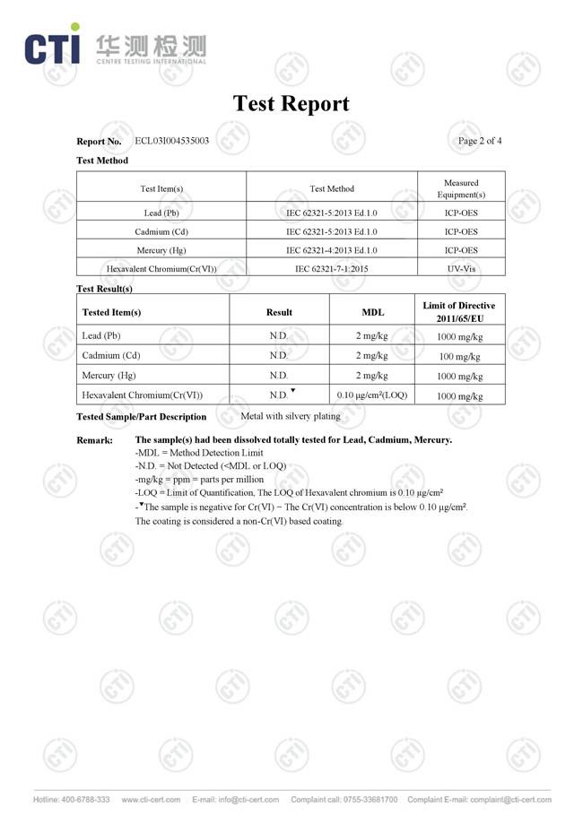 金橋銅業(yè)-鍍錫銅編織線證書(shū)